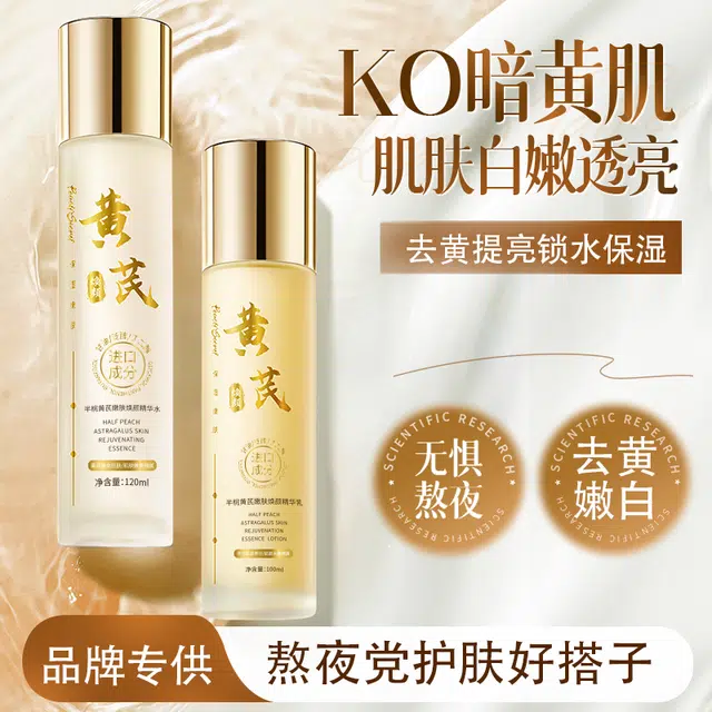 PEACH'S SECRET120ml+100ml