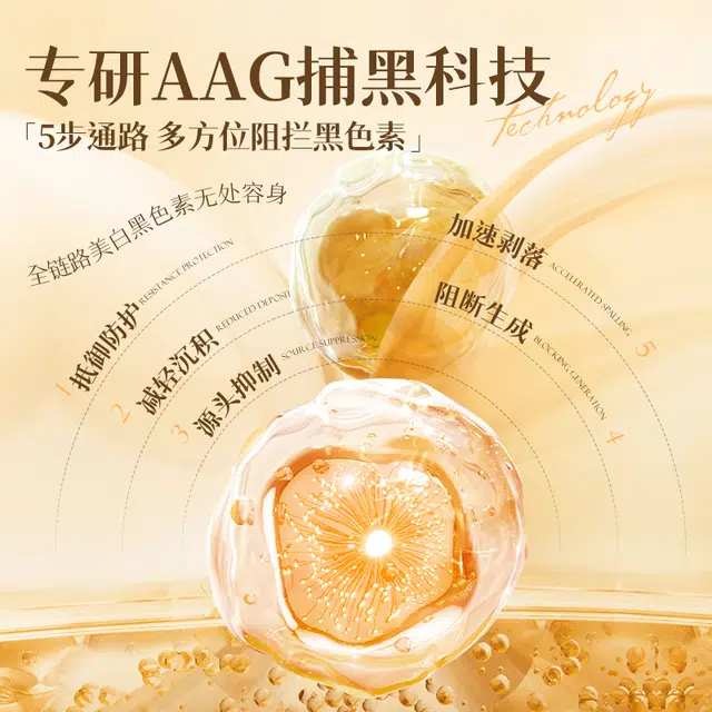 PEACH'S SECRET 180g