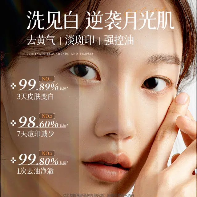 PEACH'S SECRET 377 450g