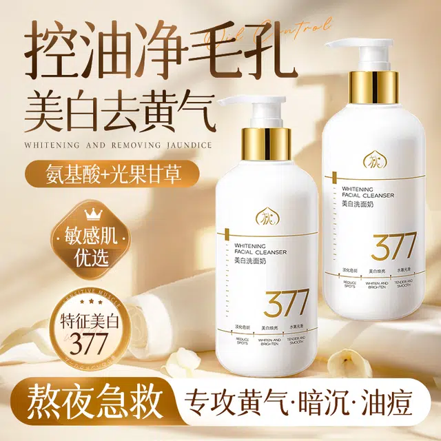 PEACH'S SECRET 377 450g