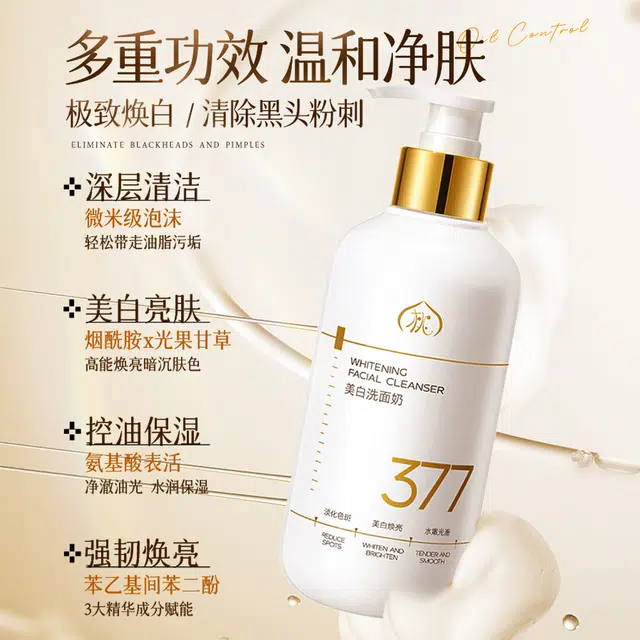PEACH'S SECRET 377 450g