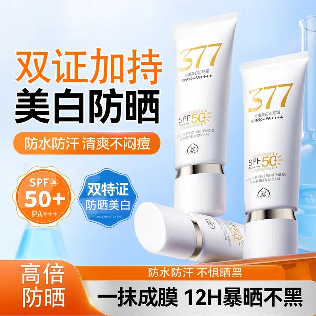 PEACH'S SECRET 377 SFP50++