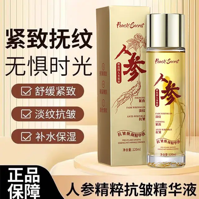 PEACH'S SECRET 120ml