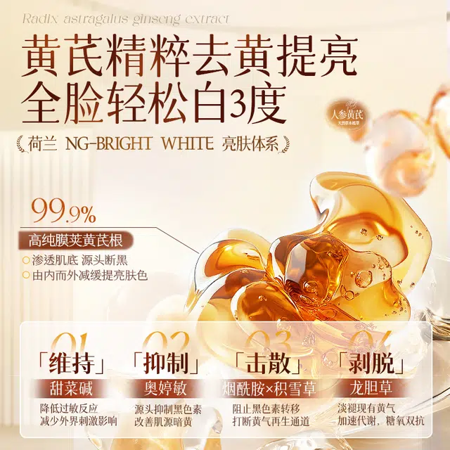 PEACH'S SECRET 300ml