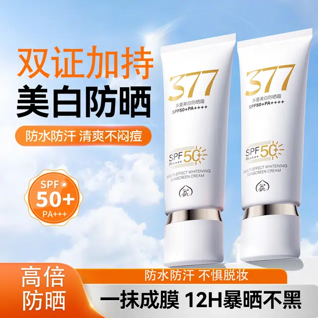 PEACH'S SECRET 377 SFP50++