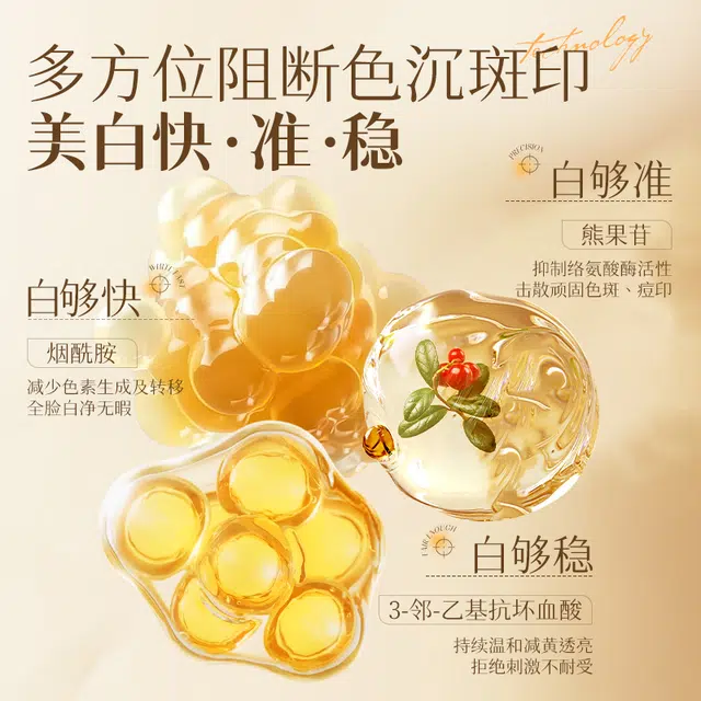 PEACH'S SECRET 180g