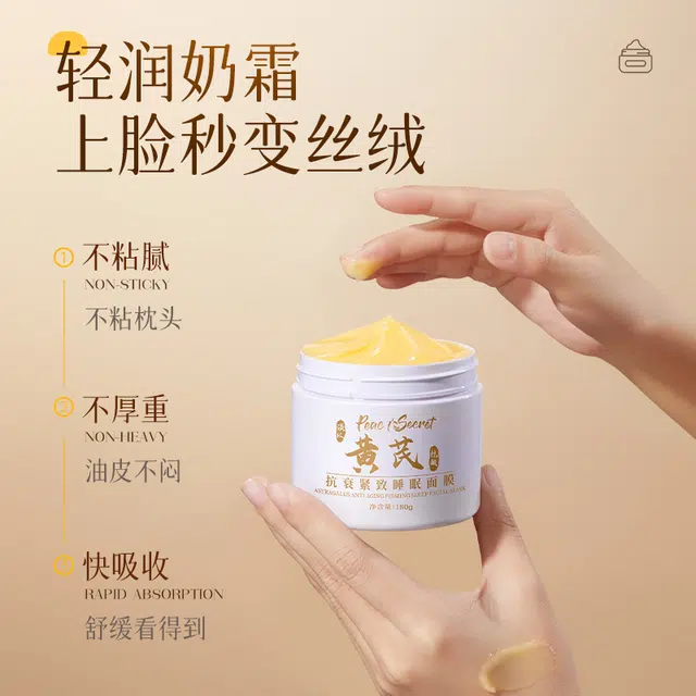 PEACH'S SECRET120ml+100ml