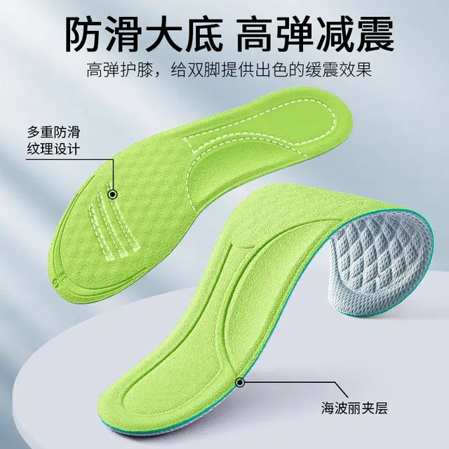 DUNK 4D