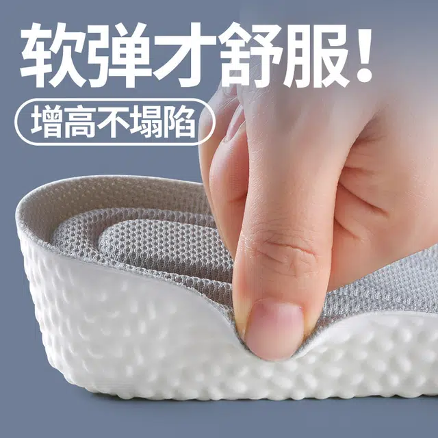 BOOST AJNike PU+