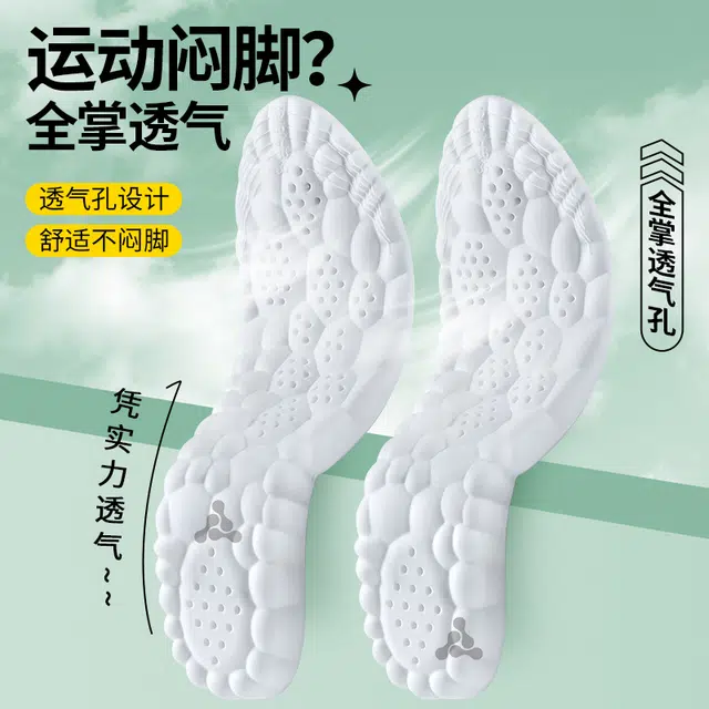 5DPU