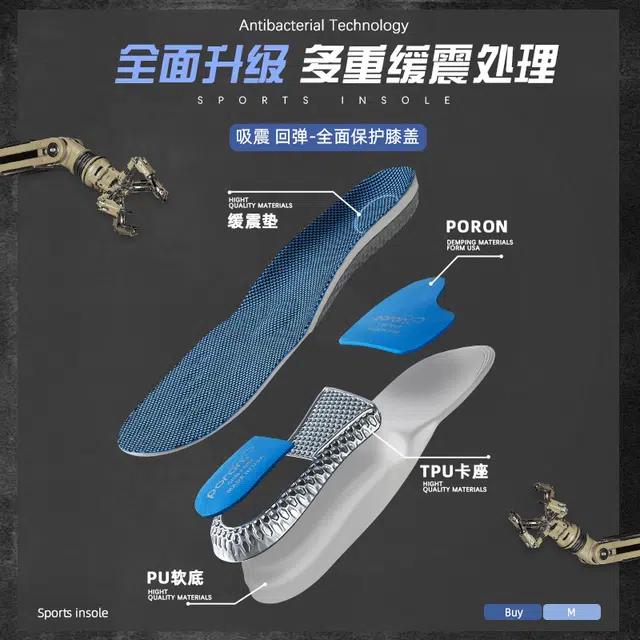 PU+TPU+PORON