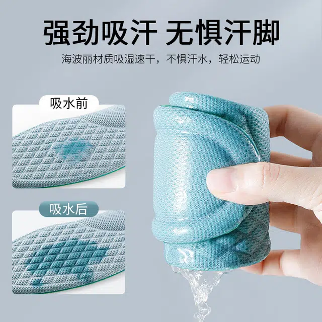 DUNK 4D