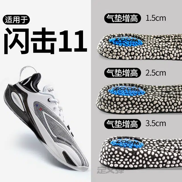 58911 BOOSTZOOM PU