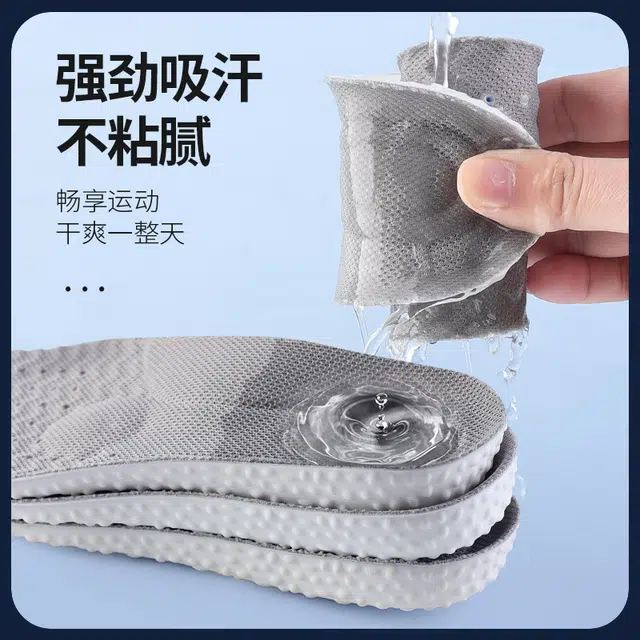 BOOST +PU++GEL
