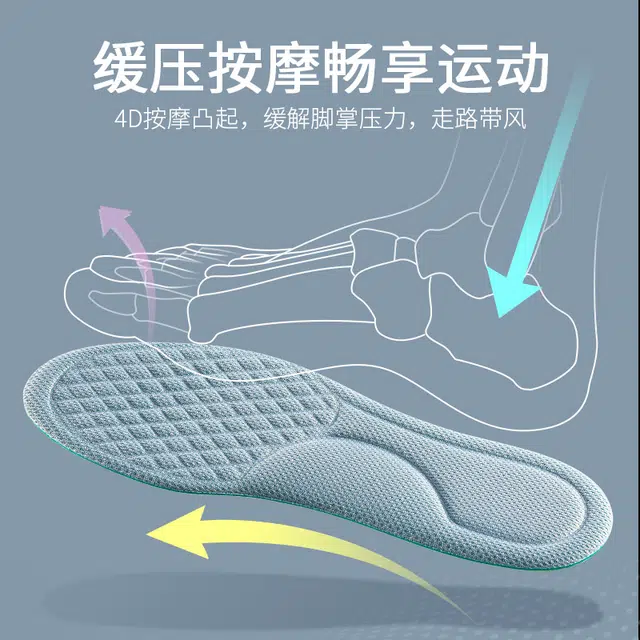 DUNK 4D