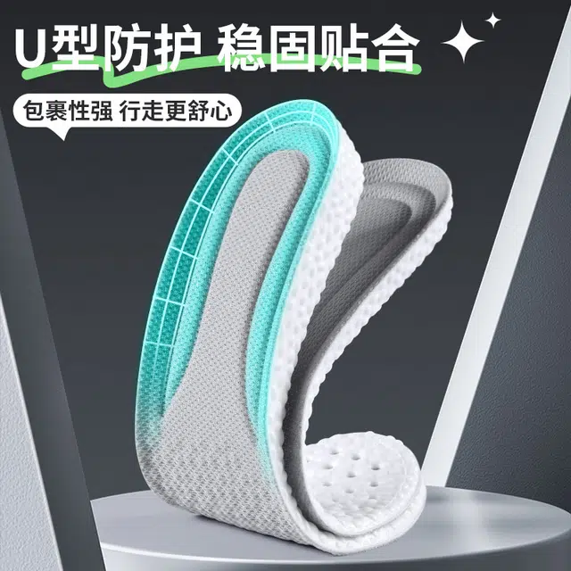 BOOST AJNike PU+
