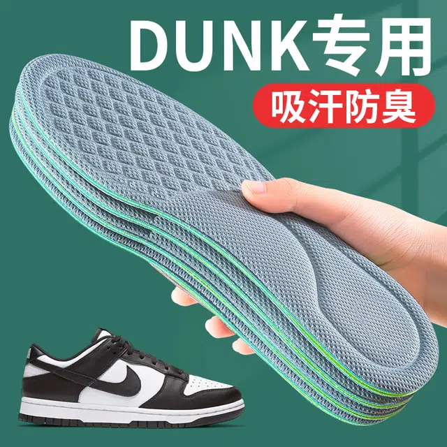 DUNK 4D