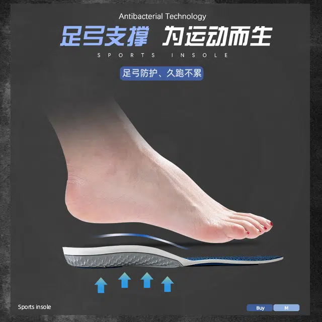 PU+TPU+PORON