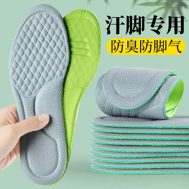 DUNK 4D