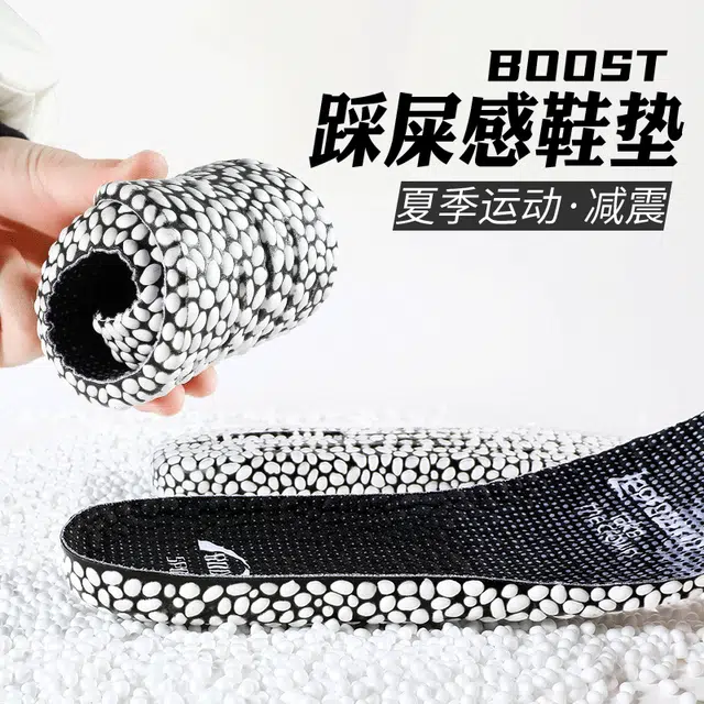 BOOST