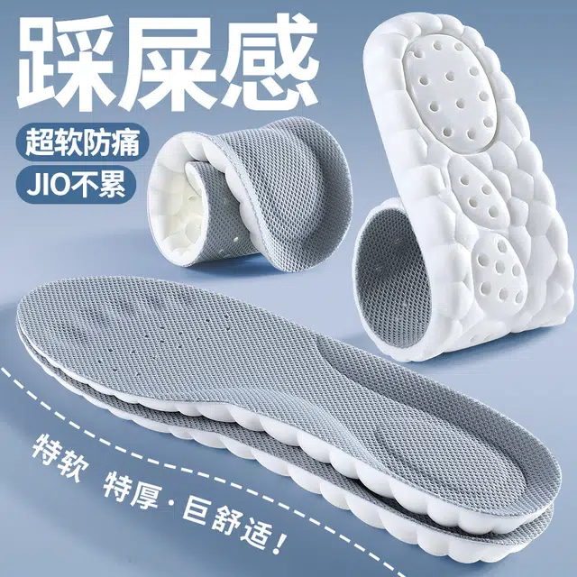 BOOST4DAJ +PU