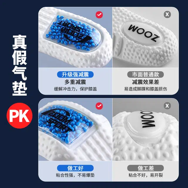 BoostZOOM GEL+PU+