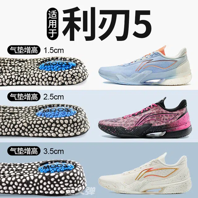 58911 BOOSTZOOM PU