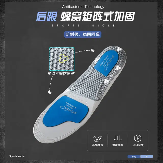 PU+TPU+PORON