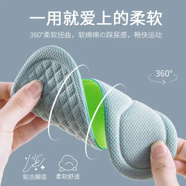 DUNK 4D