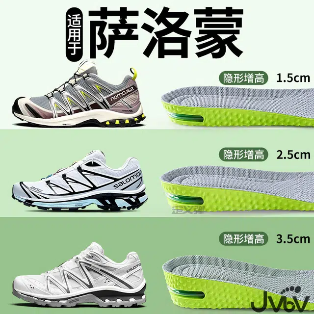 BOOST ZOOM PU