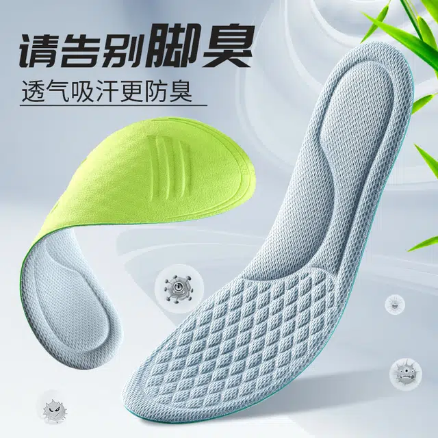 DUNK 4D