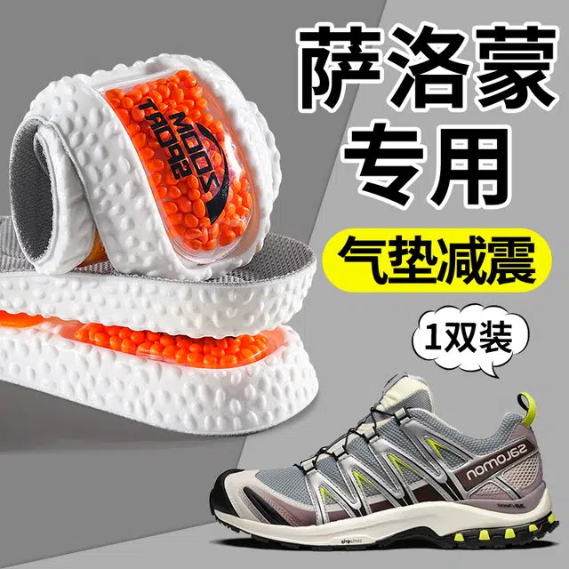 ZOOMBOOST