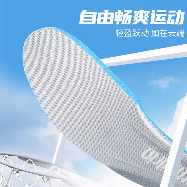 适配萨洛蒙 足印部落 运动跑步高弹减震吸汗防臭软底踩屎感舒适防痛通勤久站不累 大力棉 鞋垫 男女同款情侣款