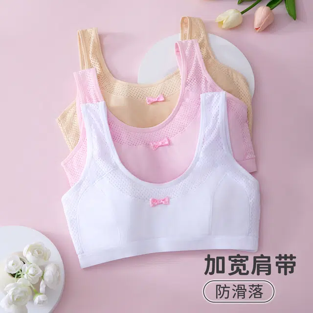 浪莎 网眼透气纯色防凸点亲肤文胸 女款