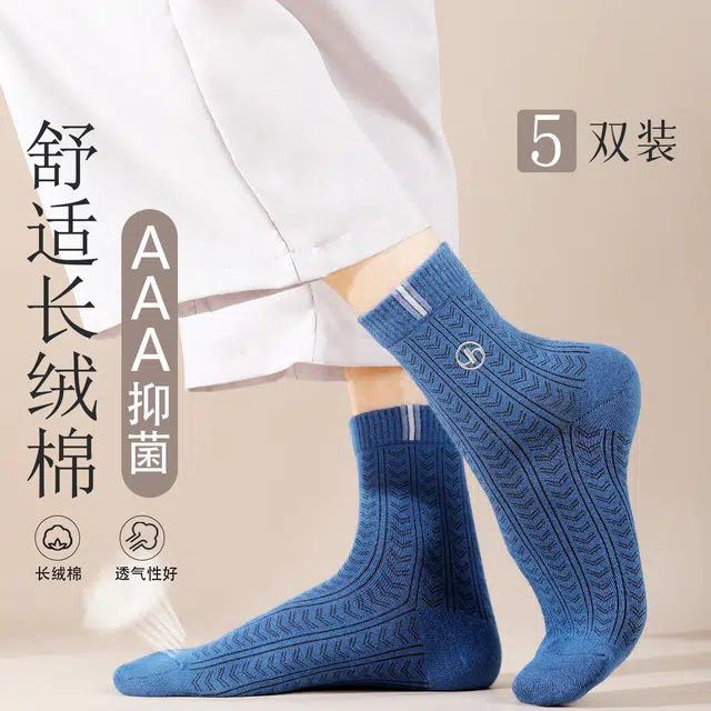 3A 5