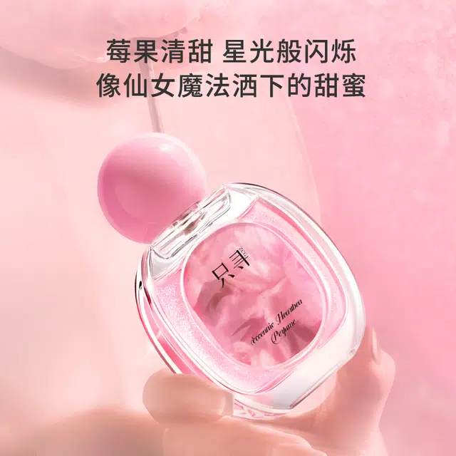 ZCG EDT 50ml+2ml