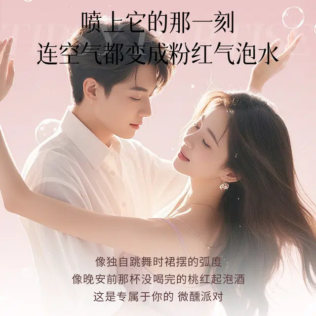 ZCG EDT 50ml