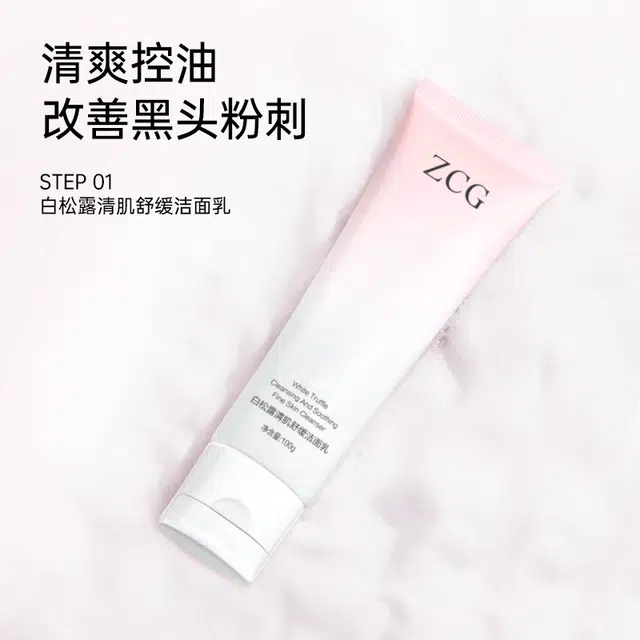 ZCG