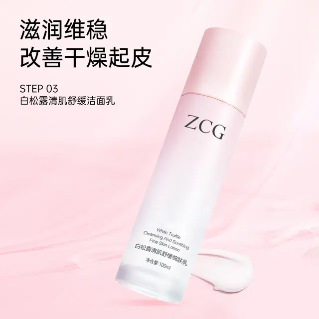ZCG