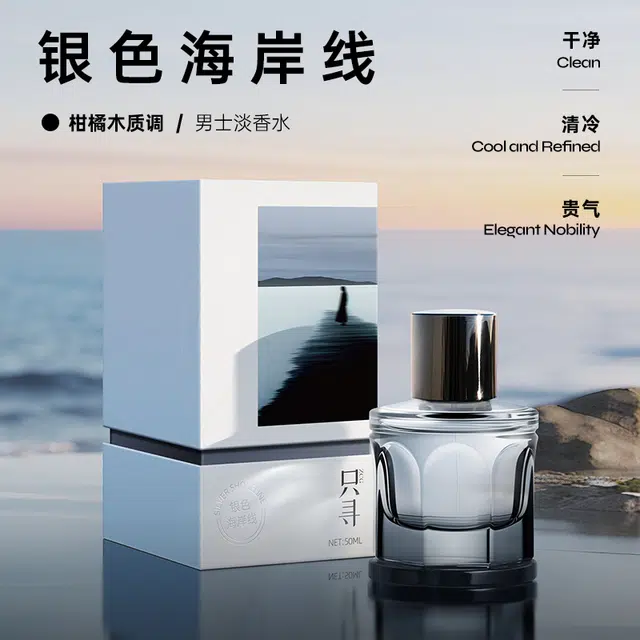 ZCG EDT 50ml