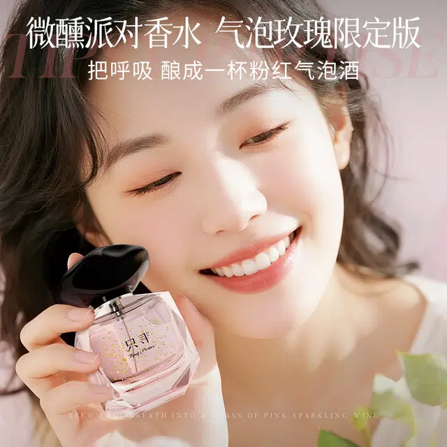 ZCG EDT 50ml