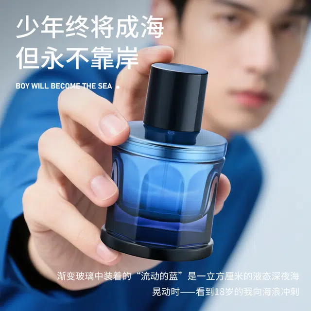 ZCG EDT 50ml