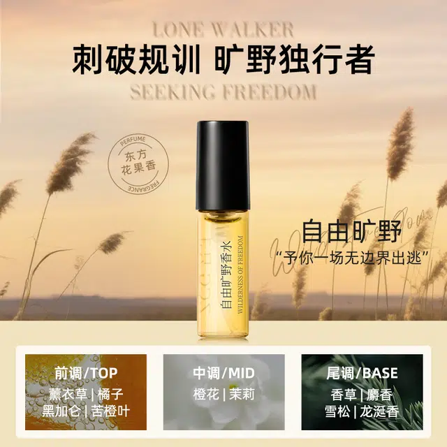 ZCG EDT 2ml*4