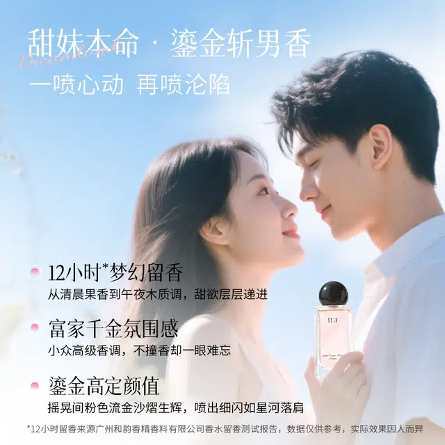 ZCG EDT 45ml