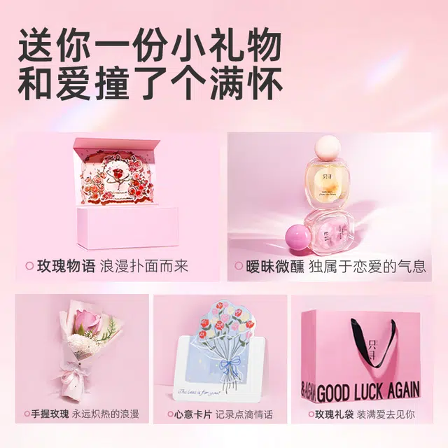 ZCG EDT + 50ml*2