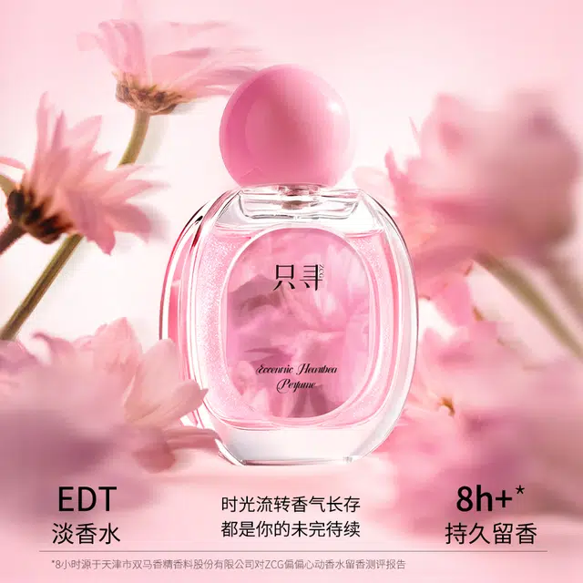 ZCG EDT 50ml+2ml