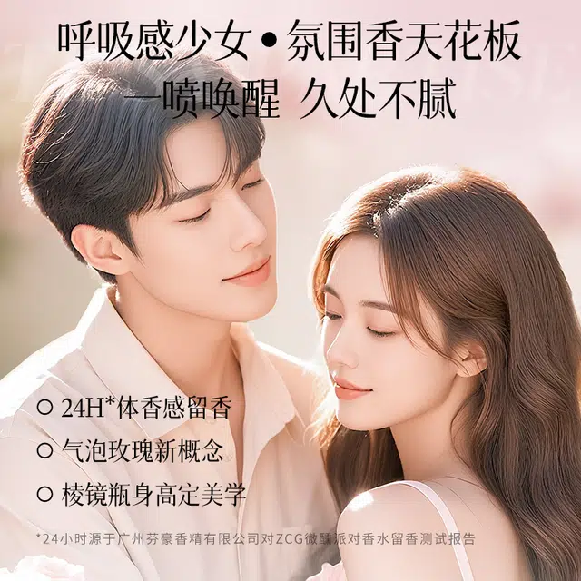 ZCG EDT 50ml