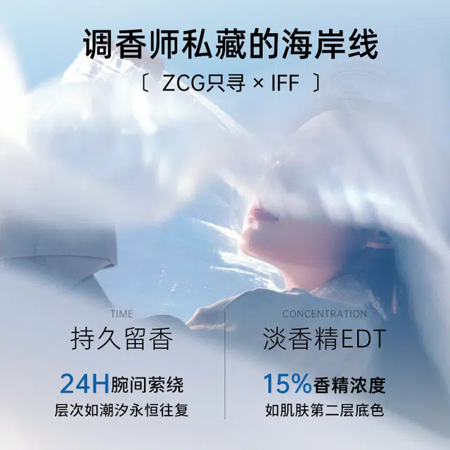 ZCG EDP 2ml*2