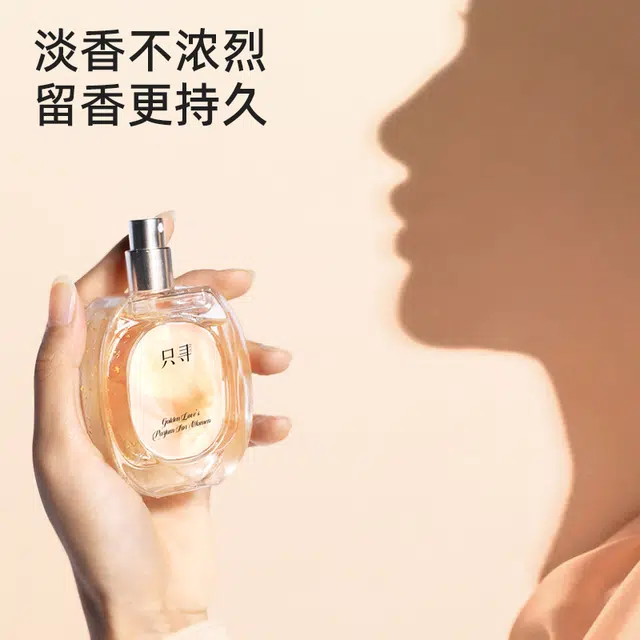 ZCG EDT 45ml+50ml