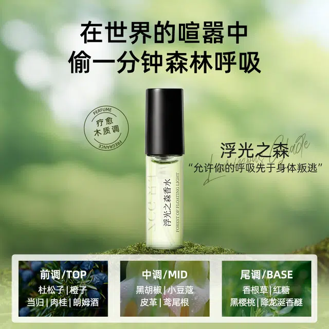 ZCG 2ml EDT